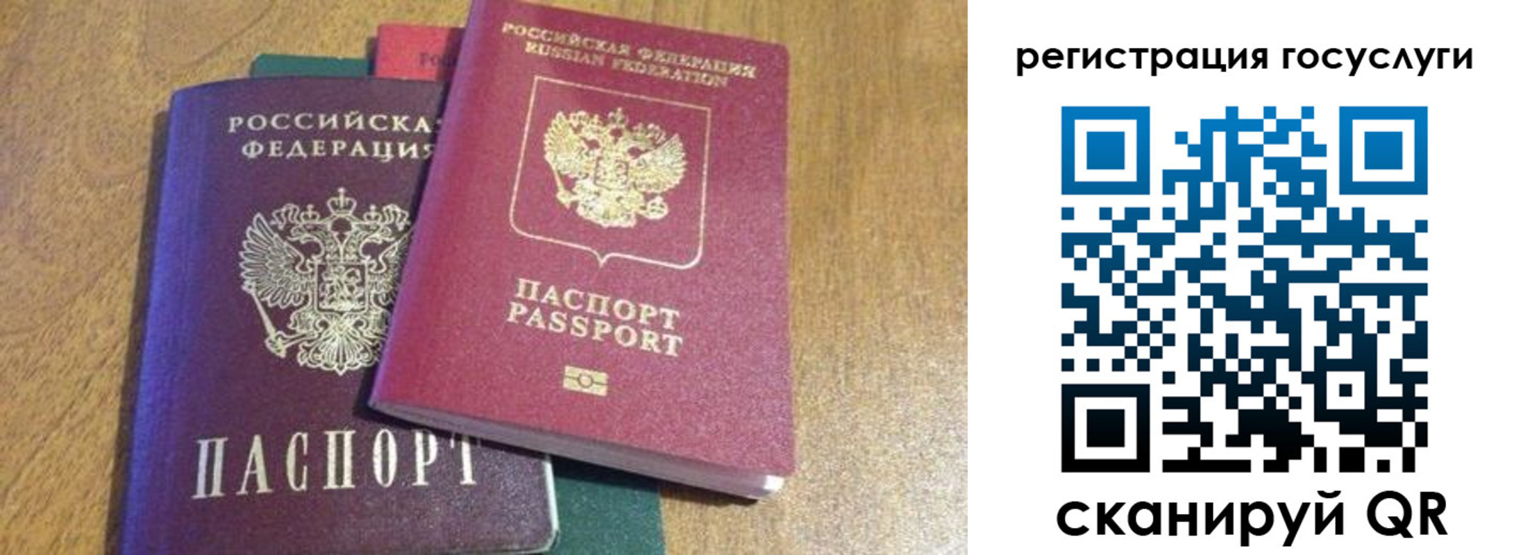 временная регистрация поиск в Кушве