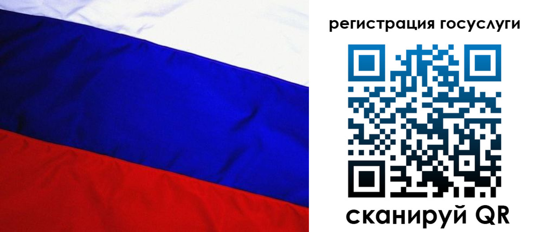 временная регистрация купить в Кушве