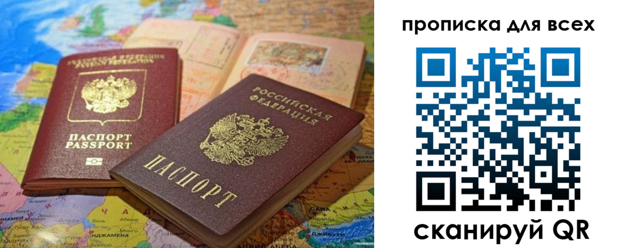 прописка гарантия в Кушве
