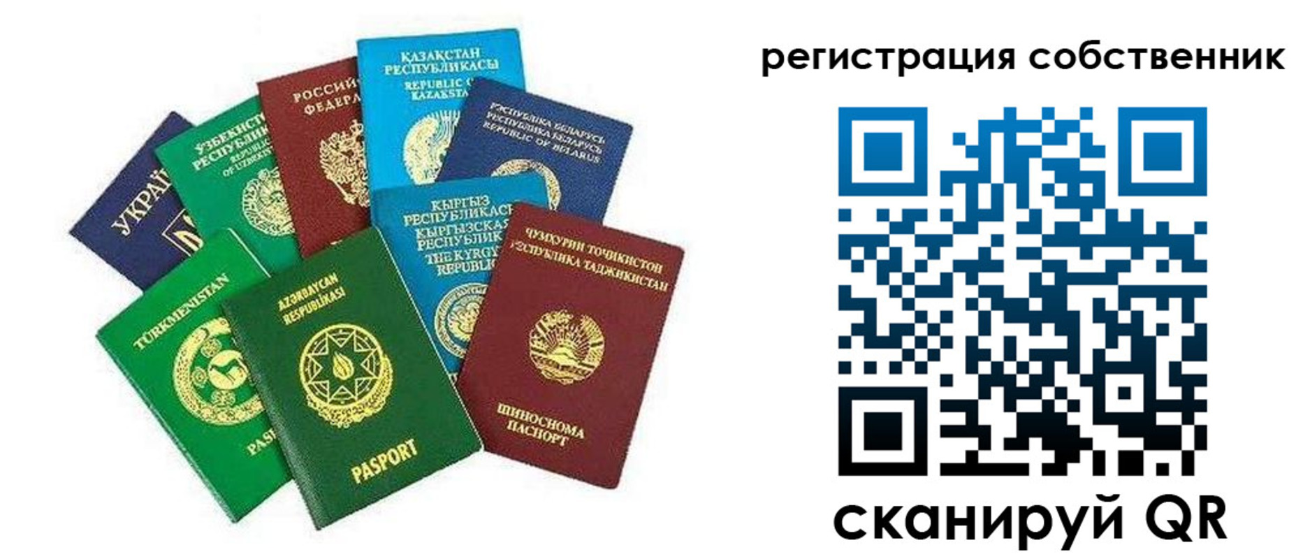 форма 3 в Кушве